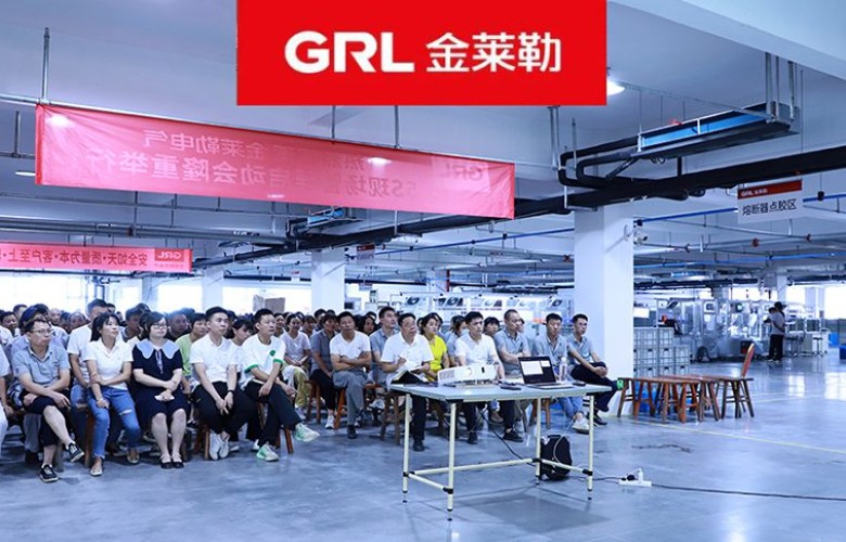 GRL Electric realiza capacitación «Conocimiento de Inspección de Calidad»