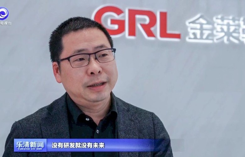 Información GRL| La «especialización, refinamiento y novedad» de Yueqing lidera la provincia, con GRL Electric como representante que aparece en la estación de televisión de Yueqing