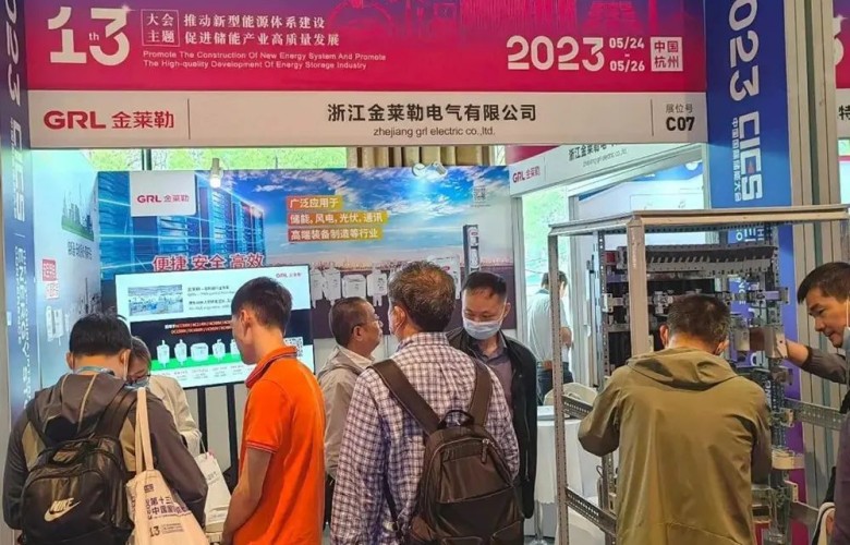 Gala de almacenamiento energético| GRL aparece sorprendentemente en la 13 a Conferencia Internacional de Almacenamiento de Energía de China