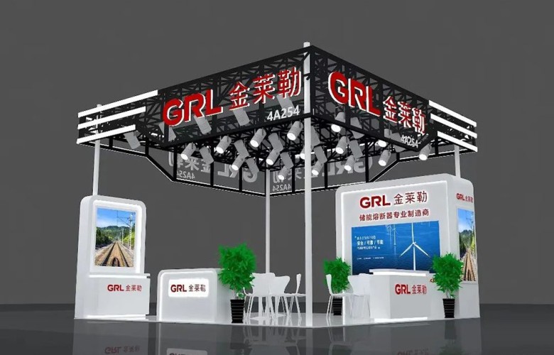 Sólo encuentranme para proteger el almacenamiento de energía »| GRL aparece en CESC2023 – Conferencia Internacional de Almacenamiento de Energía de Nanjing