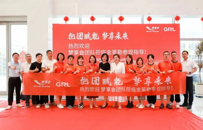 Empoderando al Grupo · Soñar con el futuro| ¡El equipo de compartir sueños visita GRL para obtener orientación!