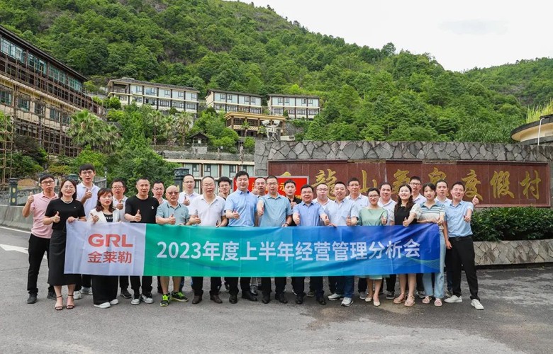Aumentar los ingresos y crear una base sólida para los beneficios. GRL Electric celebró una gran reunión de análisis de gestión empresarial en el primer semestre de 2023