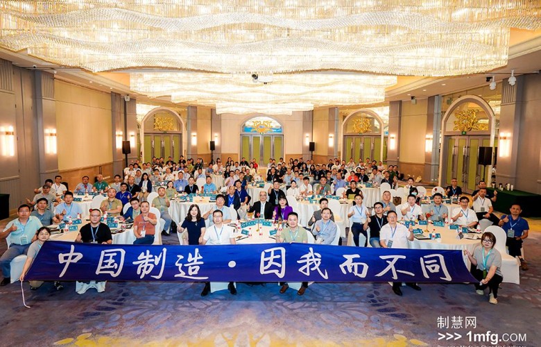 Romper el juego| David Liu, Gerente General de GRL, participó en el Foro de Marketing e I + D de Zhihui Network para compartir la práctica de transformación empresarial