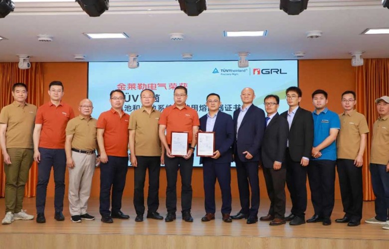 ¡Los fusibles de almacenamiento de energía GRL reciben la certificación de TÜV Rheinland!